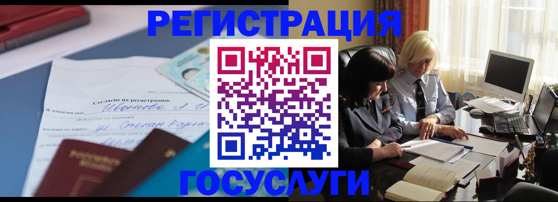 пропишу в квартире в Холмске